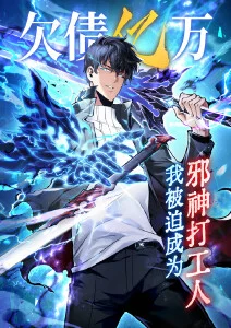 圣斗士星矢海报